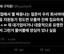 우리 회사여야 하는 이유