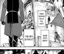 도망을 잘 치는 도련님 2차 창작이 터져버릴 에피소드