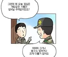 봉구스밥버거