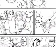 @)자지세워 씨뺘앗의 원조.comic