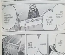 히로아카) 이 만화 반응중에서 제일 이해안되는거
