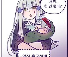 애낳은 흥국이