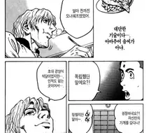＇사실 취미였어＇ 운운하는 행위의 진실.jpg