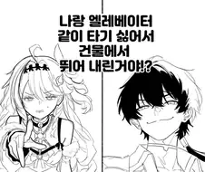 명조)후회할짓만 골라하는놈