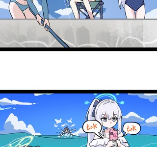 블루아카)헉..바다를 와서 폰만보는 미야코 만화..! ㅅ //...!