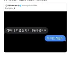 내향인들 심장 마비 오는 상황