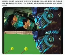 그린 스크린 앞에서의 연기에 현타 온 영화배우