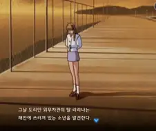 여자의 마음을 모르는 소년병 테러리스트