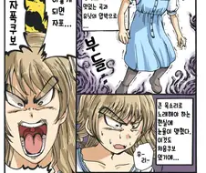 @) 인디비 야케쿠보 만화