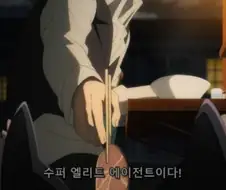 [어둠의실력자]중2병 앞에서는 한없이 얌전해지는 델타