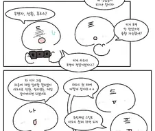 유희왕) 라도리의 모험.manwha