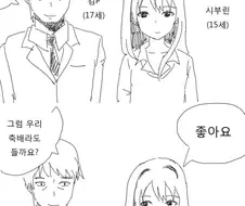 [신데마스] 귀귀 콜라보레이션