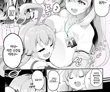 블루아카)스킨쉽.manwha