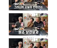 자존심이 걸린 한일전