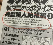 근육맨 신작 애니에서 -난 좋다고 생각해-가 나오는구나