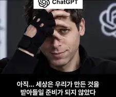 4대 AI CEO 모음집.jpg