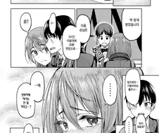 개민폐 커플 manhwa