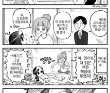 유령과 동거하는 만화.manga