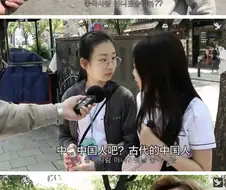 공자가 어느나라 사람인지 물으러 온 중국인