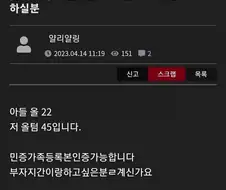 부자끼리 게이인데 3P 하실 분 구합니다