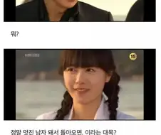 전국민 오그리토그리 만든 엔딩.jpg