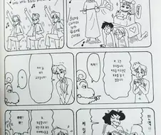 짱구 원작 만화 수위.manga