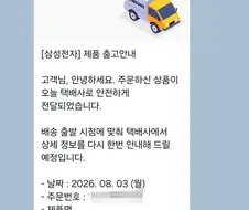 갤럭시Z폴드8울트라의 현실