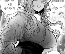 아직 임신하기 싫은 여우님.manhwa