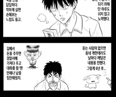 해탈하는 만화