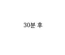 처녀귀신 한 풀어주는.manhwa