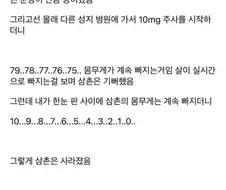 마운자로 함부로 쓰지 마라...