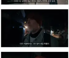 외국인이 평가하는 한국 밤거리.