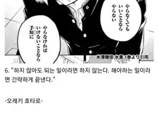 그 시절 애니 남자 주인공들 감성 .jpg