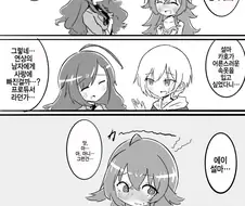 @) 방클걸 멤버들에게 ㅅㅇ 상담받는 카호.manga