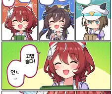 말딸)[만화] 동생들에게 선물을 챙겨주는 장녀