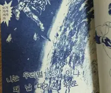 옛날 해적판들은 특유의 맛이 있음
