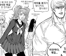페르소나 4 골드 manwha