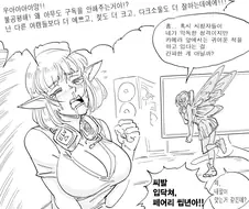 방구석 여캠이 화끈하게 구독자 모으는...mangas