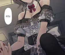 [@] 메이드 마도카.manhwa