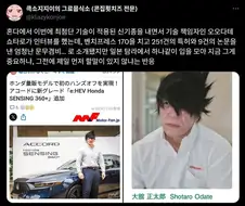 컨셉인 줄 알았더니 찐이었던 일본 혼다 자동차 직원.jpg