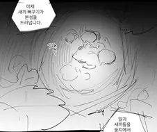 백합)피폐근친순애