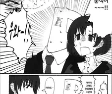 @) 대충 시작부터 멍해지는 만화.manga