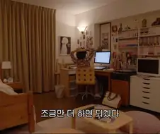 일본에서 만화작가로 데뷔하는 정석 루트
