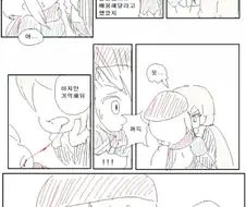 소녀전선 _ 히토미 까지 진출한 디시 유저 만화
