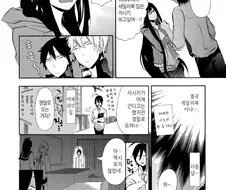등교거부하는 여고생을 후리는 선생님.manhwa