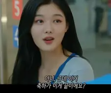 자꾸 업어달라고 떼쓰는 민폐 알바생