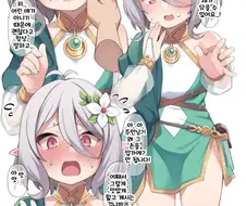 프리코네) 콧코로 뺨 핥아먹는 만화.manga