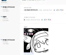 건담은 머리로 보는 게 아니야.jpg
