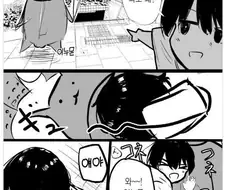 성별 바꾸면 위험해지는.manhwa