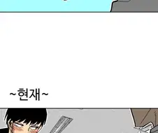 그저 콘돔사는 만화